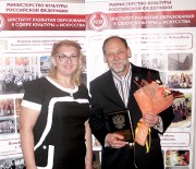 Победа в конкурсе "50 лучших школ искусств"